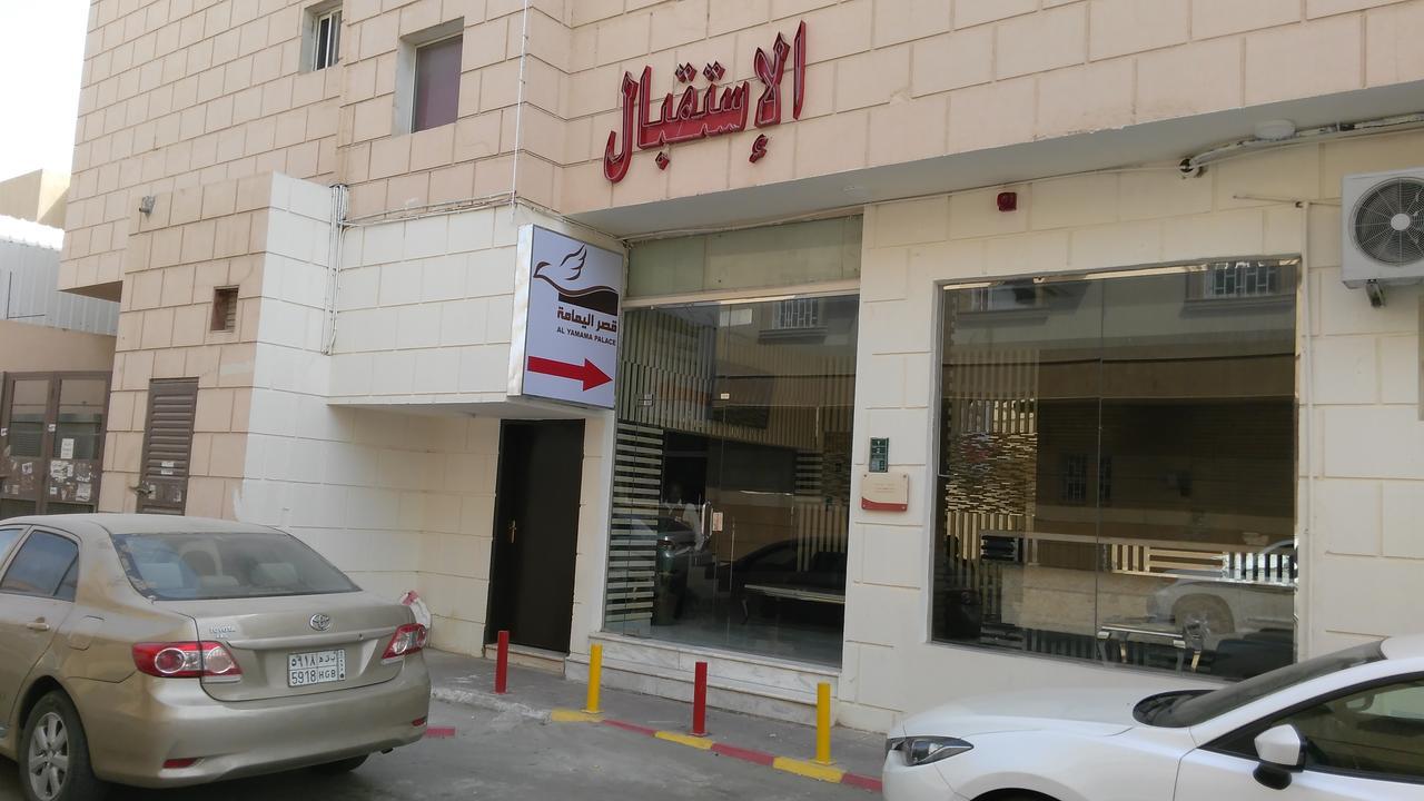 Aparthotel Al Yamama Palace - Al Rawdah 3 Riadh Exterior foto