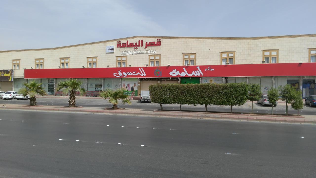 Aparthotel Al Yamama Palace - Al Rawdah 3 Riadh Exterior foto